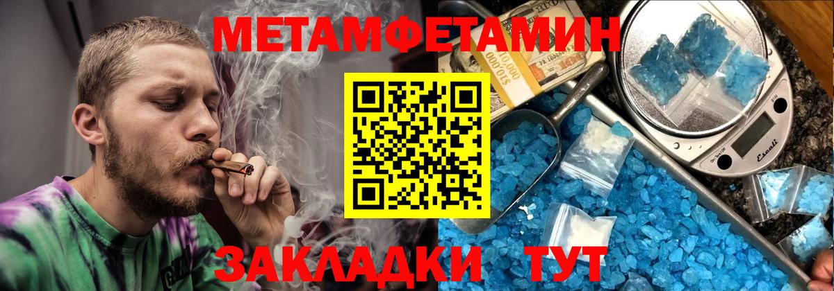 Амфетамин Premium Киров