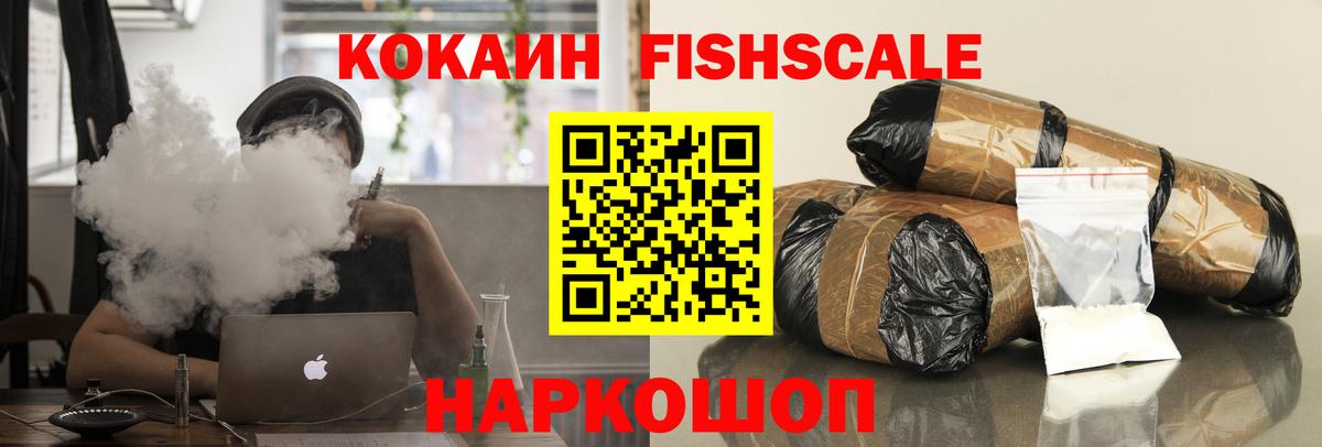 COCAIN VHQ Киров