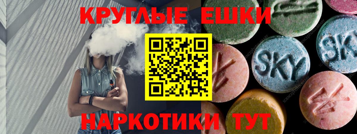 Киров  Экстази  Вход с VPN  Ecstasy 99% 