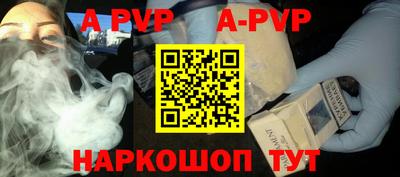 гашик Коммунар