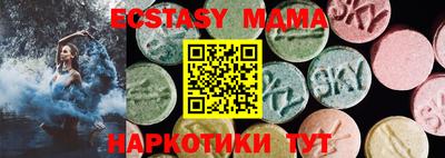 гашик Коммунар