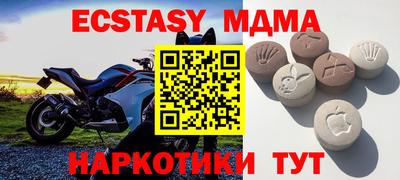 гашик Коммунар