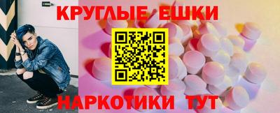 ешки Конаково