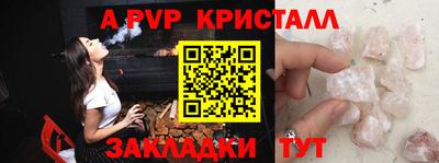 ешки Конаково