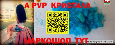 не бодяженный Комсомольск-на-Амуре