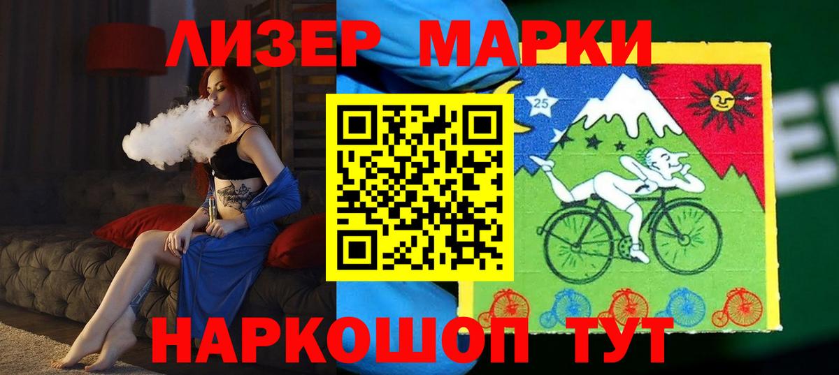 LSD-25 экстази кислота Киров
