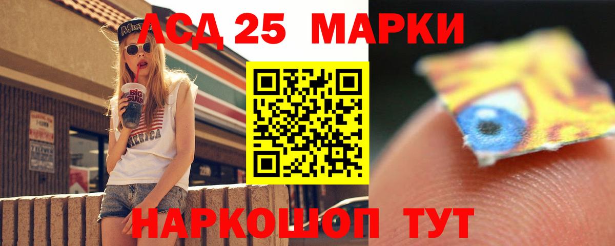 Киров  ЛСД экстази ecstasy  Вход с VPN 