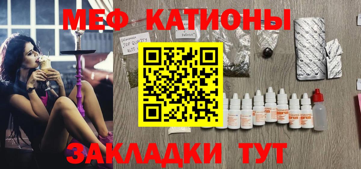 Cocaine Киров