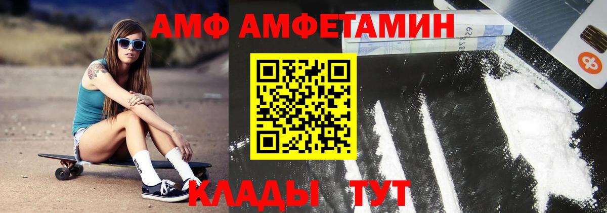 Метамфетамин Methamphetamine  Вход с VPN  Метамфетамин Methamphetamine  Киров 