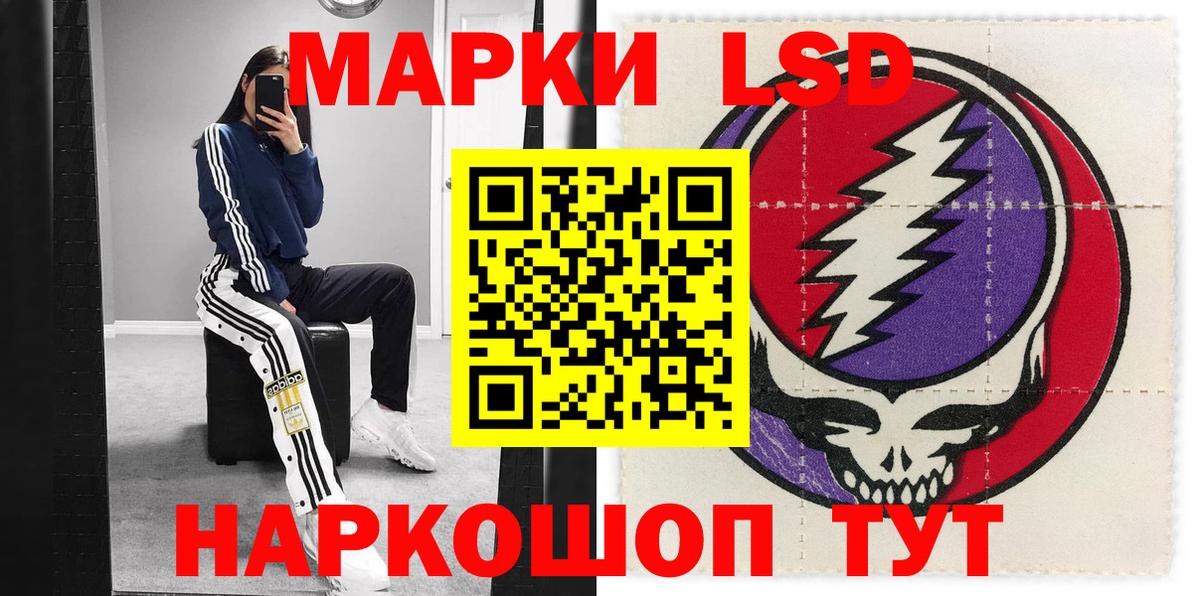 Марки N-bome 1500мкг  Марки N-bome 1500мкг  Вход с VPN  купить наркотик  Киров 