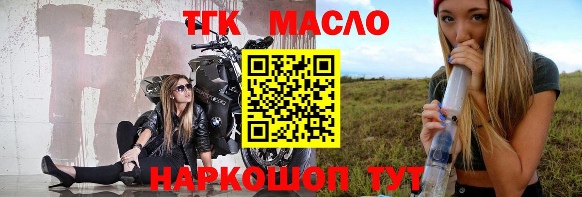 Дистиллят ТГК Wax Киров