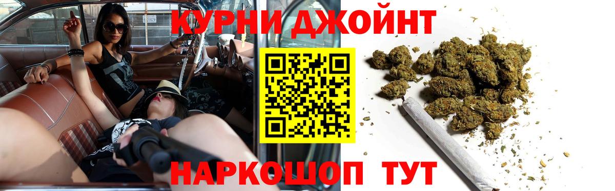 Марихуана планчик Киров