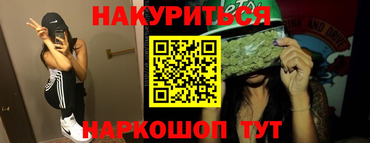 Киров  Бошки марихуана гибрид  Конопля гибрид  Бошки марихуана семена  Вход с VPN  Бошки Шишки конопля 